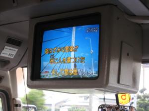 Bus Karaoke Machine
