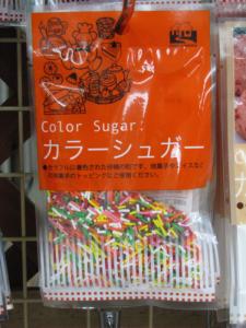 Color Sugar