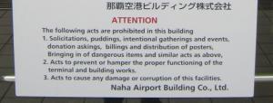 Airport sign2