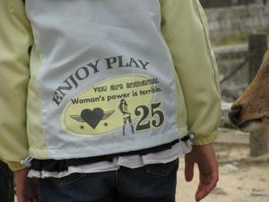 Enjoy Play