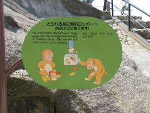 Third Monkey Sign